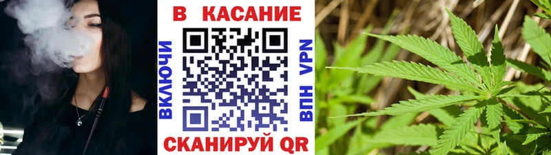 Что такое Северск МАРИХУАНА  A-PVP  ГЕРОИН  Меф 