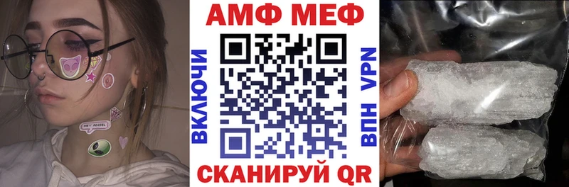 Амфетамин Premium  Северск 