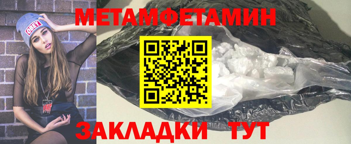 Амфетамин VHQ Северск