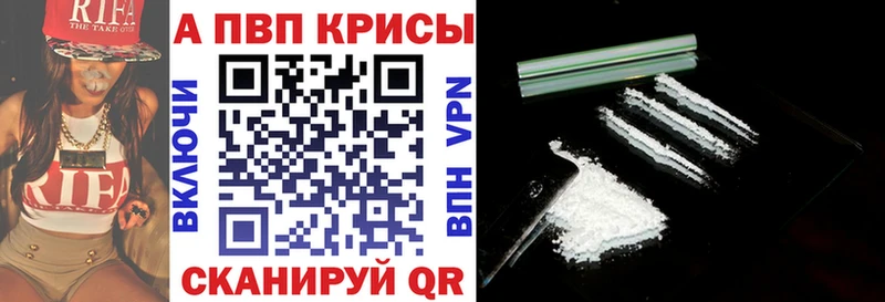 ОМГ ОМГ ссылки  Северск  Альфа ПВП крисы CK  закладка 