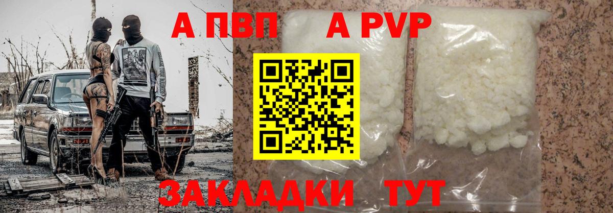 АМФЕТАМИН Северск