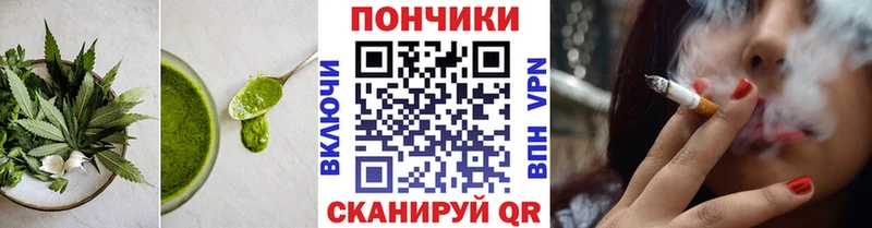 Печенье с ТГК марихуана  Северск 