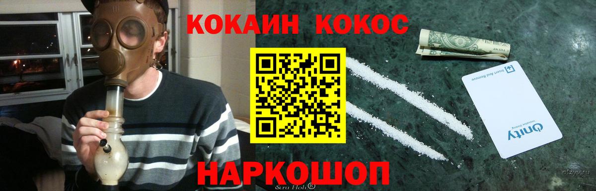 COCAIN Боливия Северск