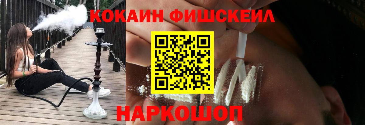 Северск  COCAIN Columbia  Кокаин 99%  Вход с VPN 