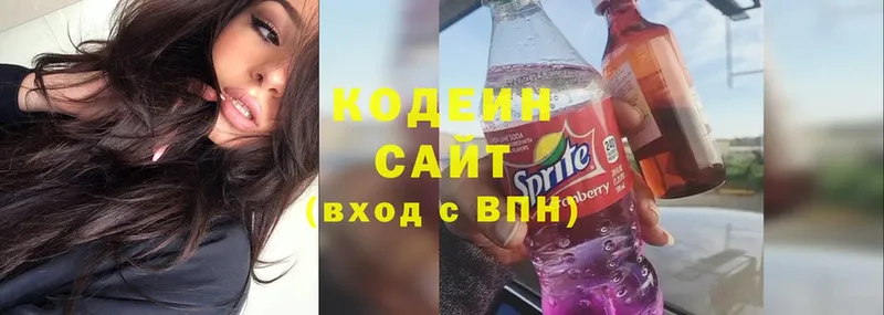 ОМГ ОМГ как войти  Северск  Кодеин Purple Drank 