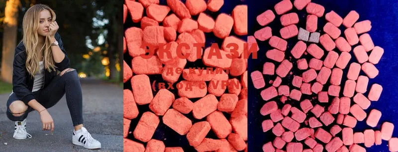 ЭКСТАЗИ MDMA  нарко площадка официальный сайт  Северск 