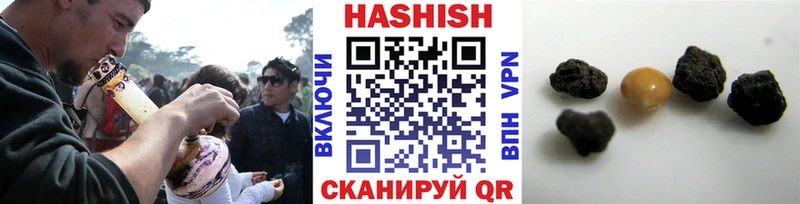 где купить наркоту  Северск  Гашиш Ice-O-Lator 