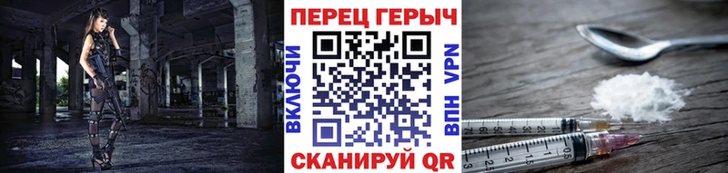 ГЕРОИН Heroin  где можно купить   Северск 