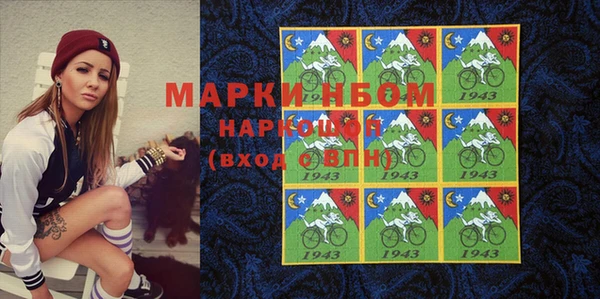 кокаин Кукмор