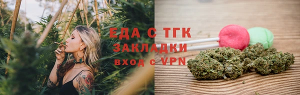 MDMA Premium VHQ Бугульма