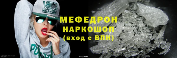 кокаин Кукмор