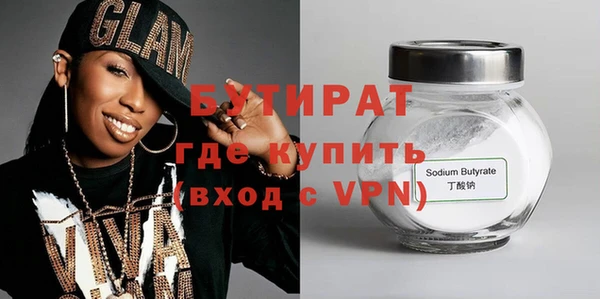 первитин Кулебаки