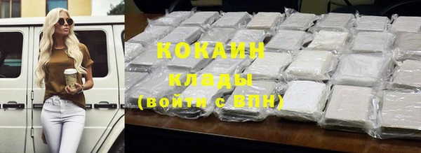 первитин Кулебаки