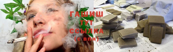 первитин Кулебаки