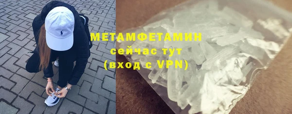 первитин Кулебаки