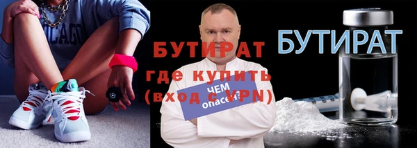 первитин Кулебаки