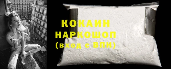 кокаин Кукмор