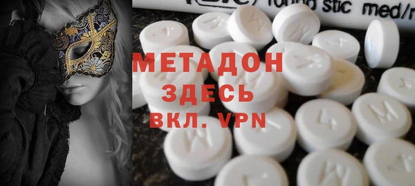 MDMA Premium VHQ Бугульма