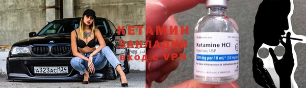 MDMA Premium VHQ Бугульма