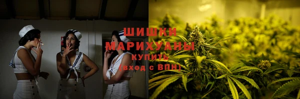 дистиллят марихуана Куйбышев