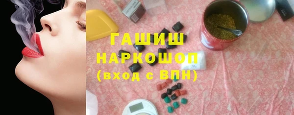 первитин Кулебаки