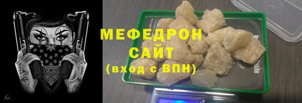 кокаин Кукмор