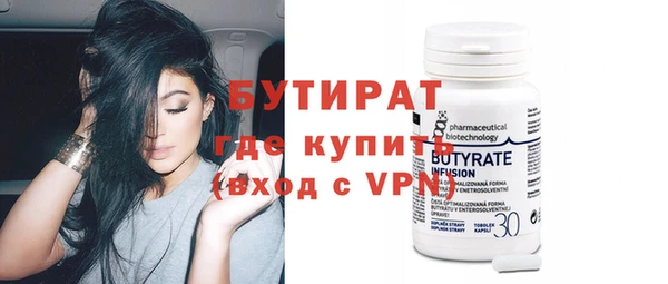 первитин Кулебаки