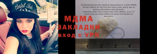 кокаин Кукмор