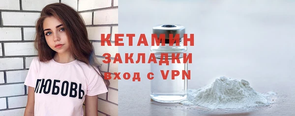 первитин Кулебаки