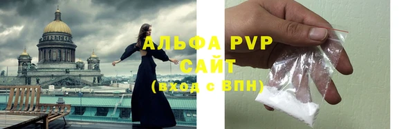дистиллят марихуана Куйбышев