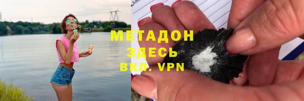 первитин Кулебаки