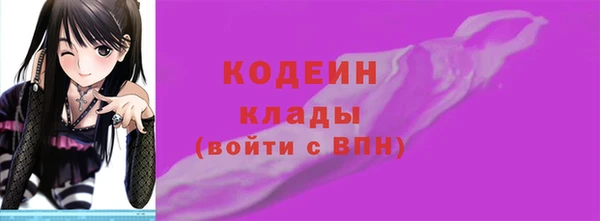 каннабис Бронницы