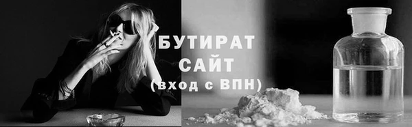 дистиллят марихуана Куйбышев