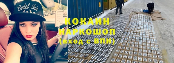 первитин Кулебаки
