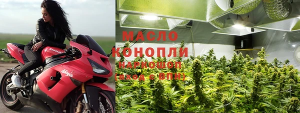 MDMA Premium VHQ Бугульма