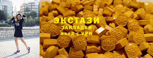 дистиллят марихуана Куйбышев