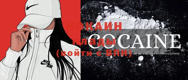 кокаин Кукмор
