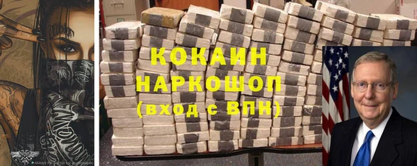 дистиллят марихуана Куйбышев