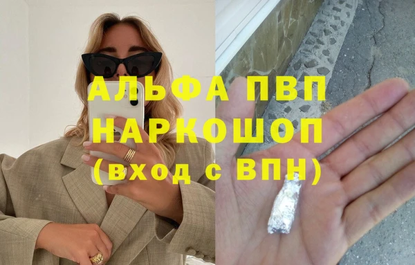 дистиллят марихуана Куйбышев