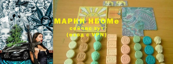 кокаин Кукмор