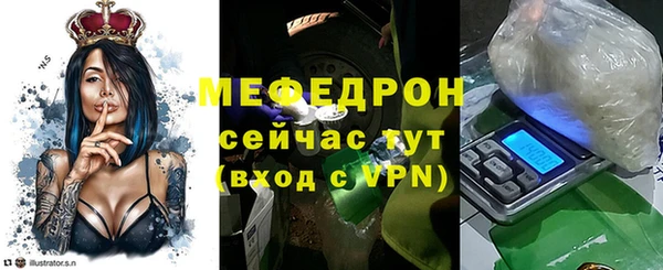 первитин Кулебаки