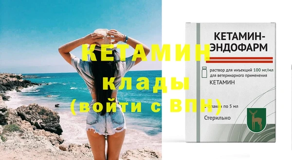 дистиллят марихуана Куйбышев