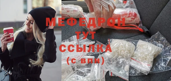 дистиллят марихуана Куйбышев