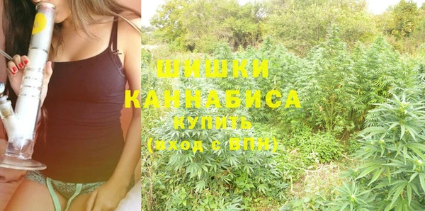 дистиллят марихуана Куйбышев