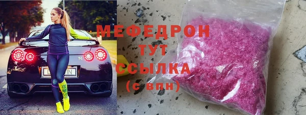 MDMA Premium VHQ Бугульма