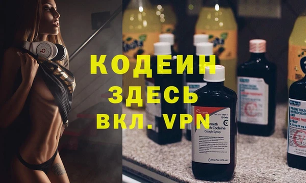 дистиллят марихуана Куйбышев
