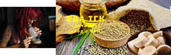 первитин Кулебаки