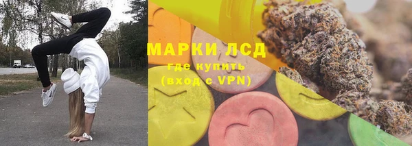 первитин Кулебаки