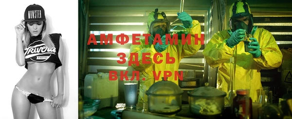 первитин Кулебаки