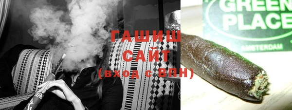 дистиллят марихуана Куйбышев